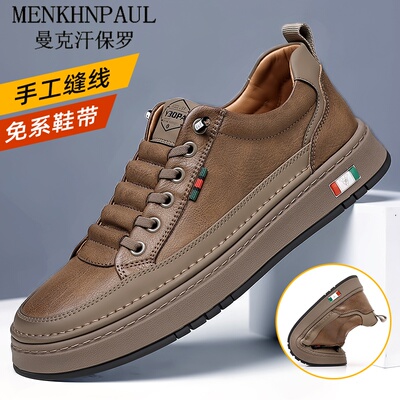 保罗正品男鞋新款增高高档男士休闲板鞋男真皮牛皮潮牌鞋子小白鞋