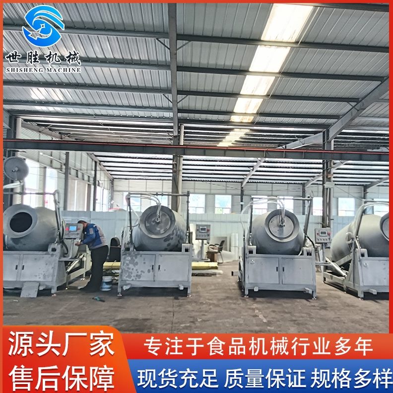 液压变频真空滚揉机 不锈钢液压五花肉片滚揉机 带提升上料料斗