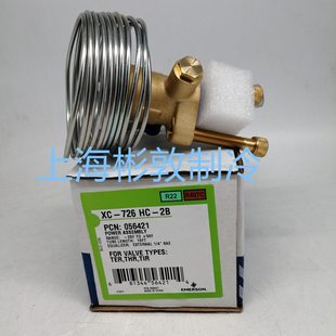 726HW100 407 R22 EMERSON艾默生膨胀阀动力头 726HC