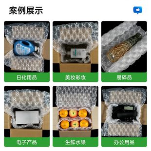 大泡葫芦膜气泡袋缓冲保护空隙填充袋小气泡机器袋