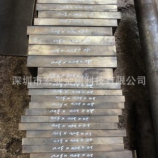 S136H板料 抚顺模具 S136H塑胶模具圆棒 S136H模具钢 S136H圆棒