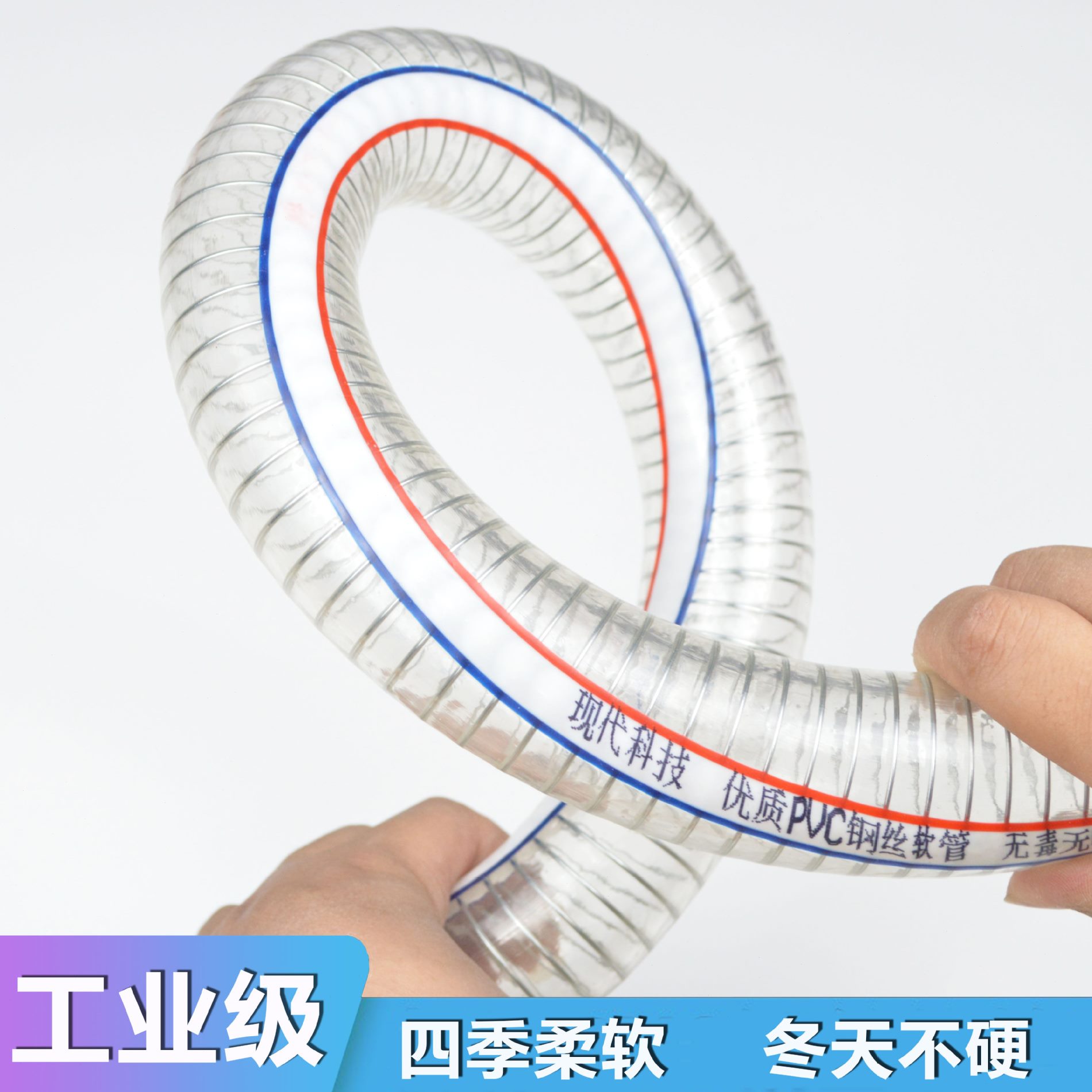 厂家 PVC钢丝透明强软管 耐温进水管 加厚大口径压水泵油泵