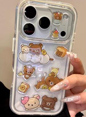 卡通可爱面包蛋糕牵手轻松熊适用ihone17promax苹果16pro手机壳15