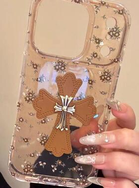 复古透棕碎花十字架适用iPhone15苹果1617promax新款14手机壳