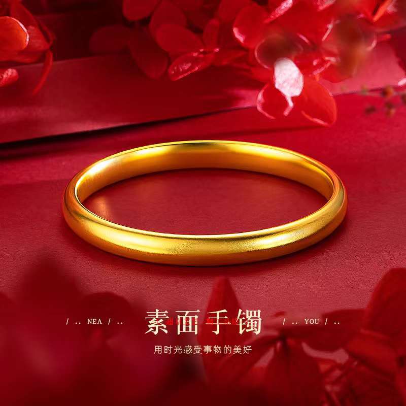 日本无印MUJIE沙金饰品古法传承手镯女士仿黄金镯子实心手饰素圈