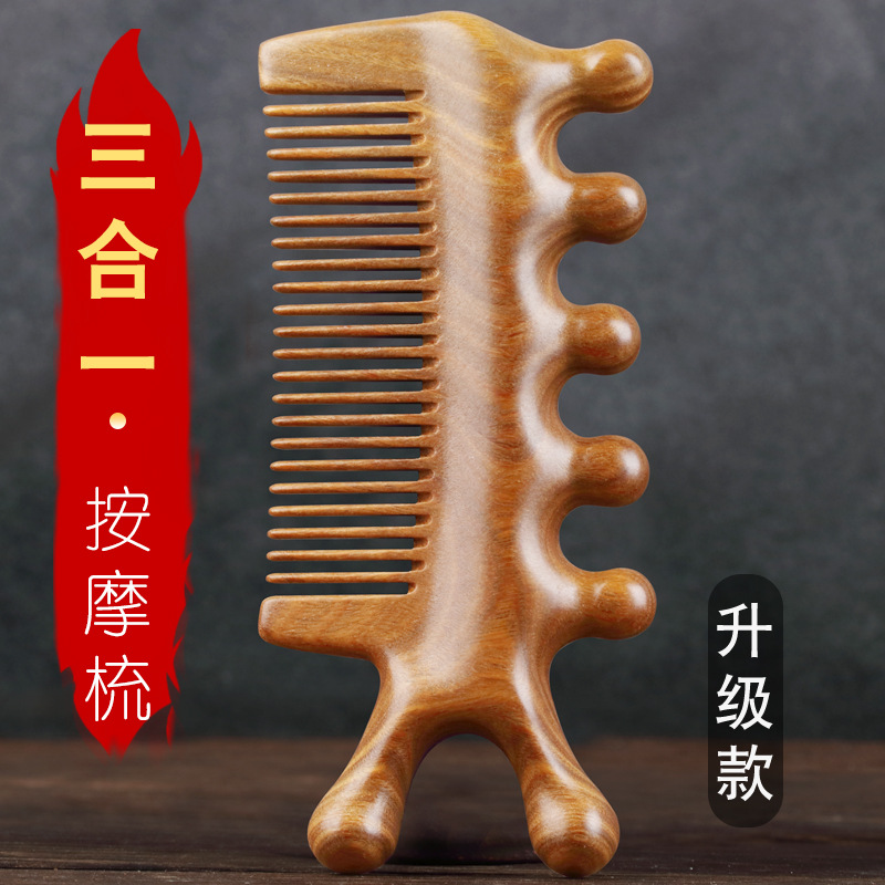 日本品质多功能按摩梳子女士头部经络梳男头皮养生正宗绿檀木梳便