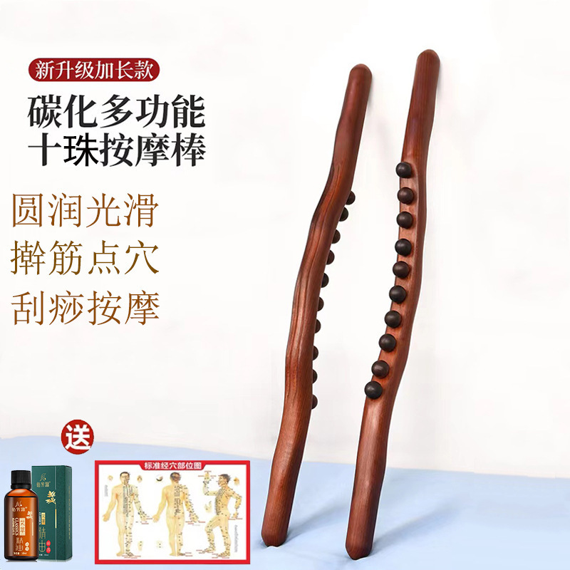 日本品质碳化榉木8珠10珠擀筋棒 一根通用美容院同款按摩刮痧棍家