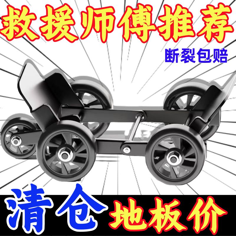 电动车助推器电瓶车爆胎神器摩托三轮车扎胎瘪胎拖车器万能祛螨包