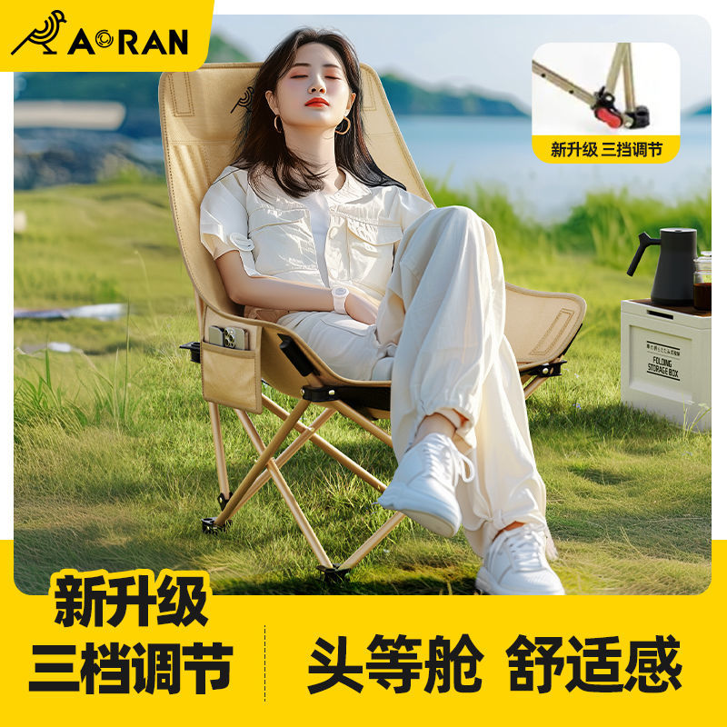 户外加高靠背月亮椅子可折叠懒人椅小凳子马扎写生椅露营钓鱼椅子