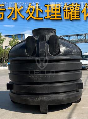 厂家供应查井FVQ雨水井化粪池化、隔油、池、塑料检化粪池PE粪池