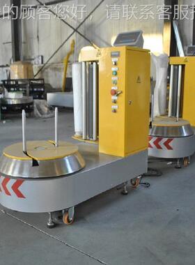 行缠李包装包机 行李缠绕打包LP600S机 行李缠绕机 行李装机 绕厂