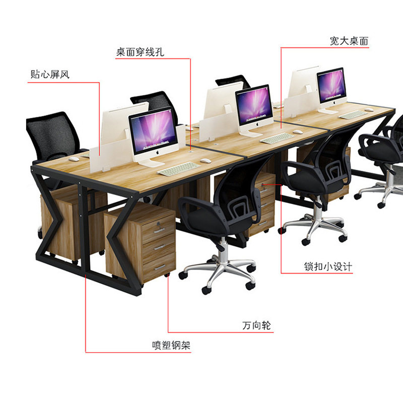 办公桌员工电脑桌椅组合现代办公家具2/6四4人屏风工作位书桌商用,搬运/仓储/物流设备,其他起重搬运设备,淘宝优惠券,粉丝福利购,淘宝优惠卷