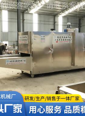 豆制品烘干线大WPZ烘干线 皮豆干贝五层烘干型设备豆 螃蟹扇烘干