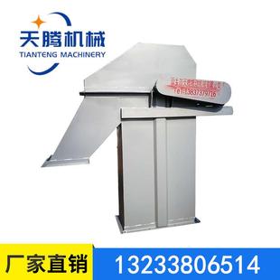 提升機(jī) 天騰不銹鋼斗式 輸送機(jī)送料 肥料斗式 顆粒糧食斗式