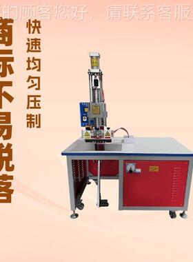 品推荐 高周机DAT-148G波 质汽车内压饰商标