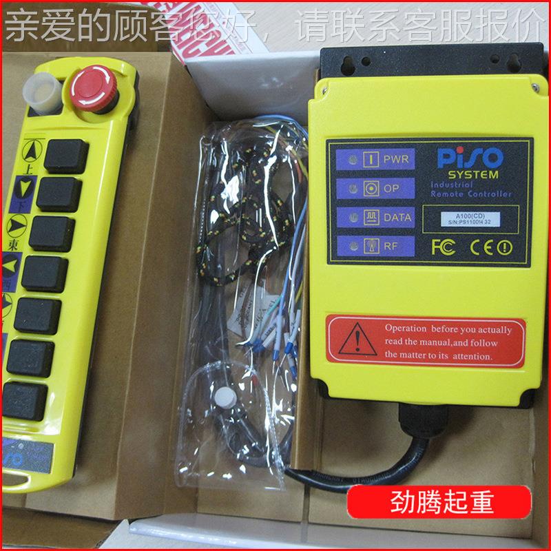 厂家供应TPJ380芦VH电HBB运行式电动葫电环链动葫芦链条式葫芦