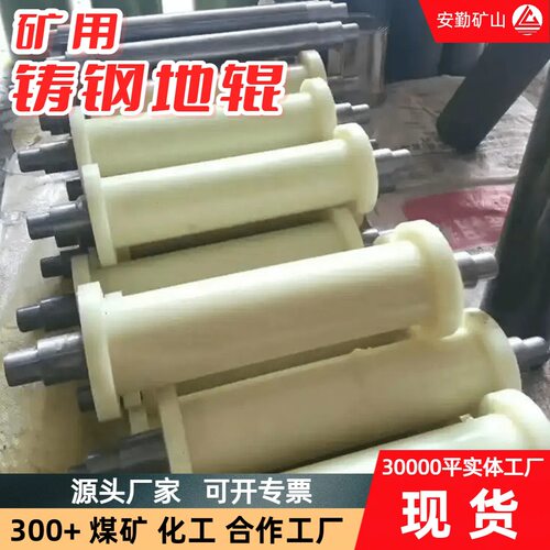 矿用地辊 200*300尼龙地滚铸钢地滚轮钢丝绳托绳轮提升机绞车地滚