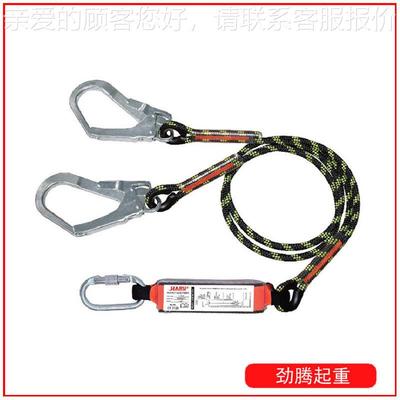 台湾原装现货HAR辉U安全绳鑫速差安器高空258防坠落全 绳缓冲带