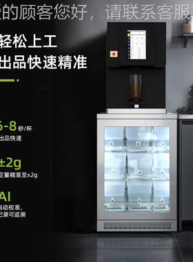 nud自o865lf自动配机用智能泡茶商机萃茶机奶茶茶店设备动泡茶