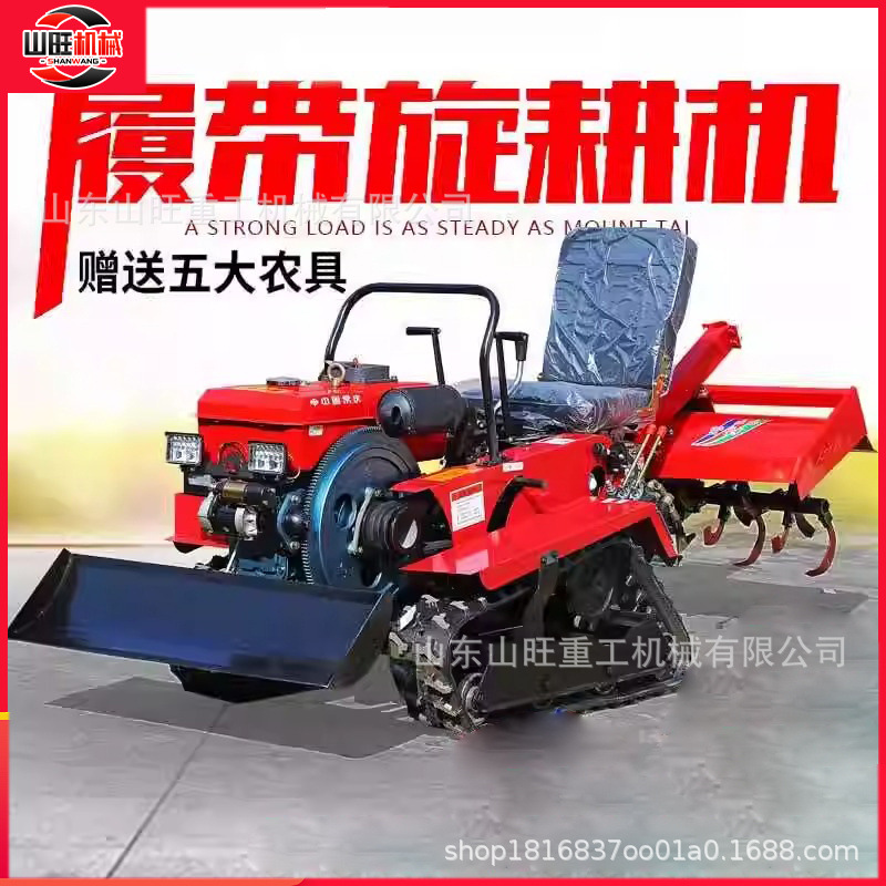 多功能乘坐式农用旋耕机履带式微耕机小型家用犁地耕地翻土开沟机