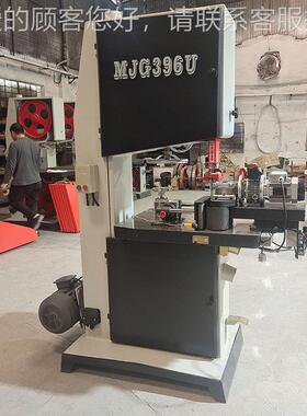 板弯料带木机 MJ4MJG96U5木工带锯机 MJ96锯带锯料器 带送锯开料