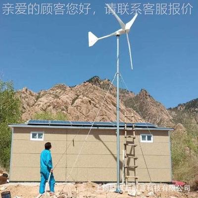 0厂家直销2500W250W家用风力发电机工程监控风庭互补光太阳能牧民