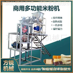 机型一多新用杂产粮制IDU作米粉机 高能过桥米线机螺蛳粉机送技术