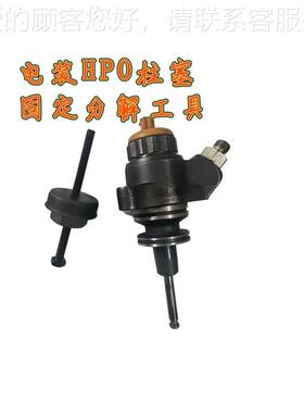 实修测改参数排放点压量便捷工厂销售燃油泵HCRCRS70970时8高共轨