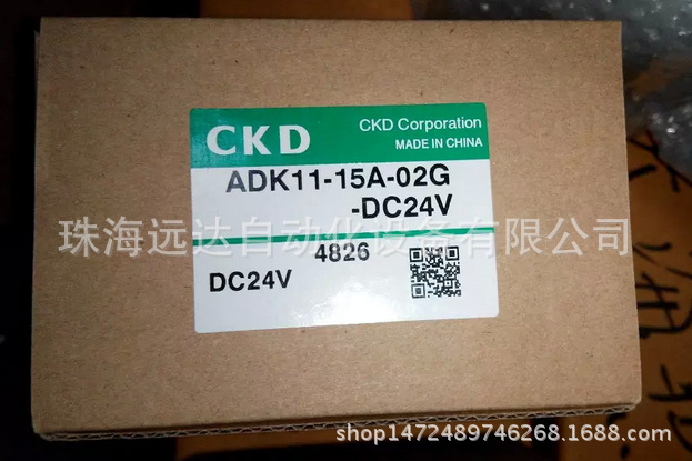 全新原装正品电磁阀ADK11-15A-02G-DC24V