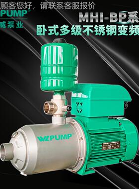 MHI802BP威泵NTN业W中LPUMP变恒压智能不锈频多级全自动冷热钢增