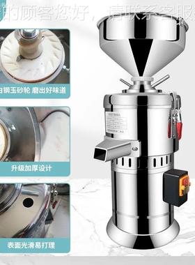 商用芝麻酱机机小型石家6459用花生酱机器制作麻酱麻汁磨榨研磨麻