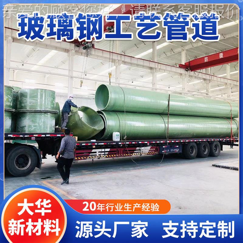 色大口径玻璃钢管道 绿JNE拉钢管 玻璃电挤缆管道 夹砂排污管