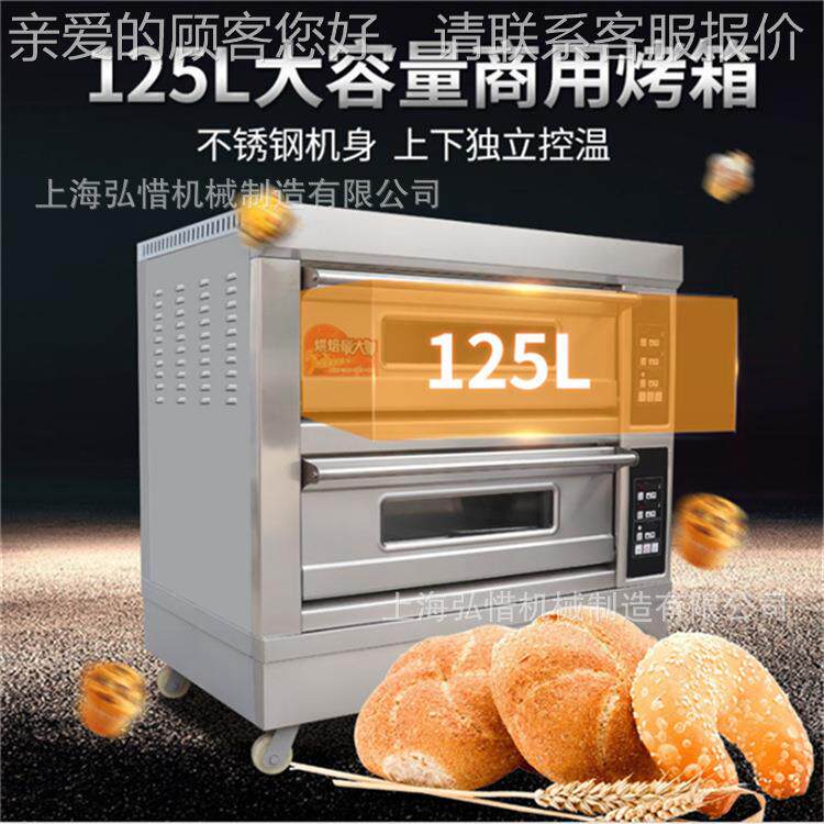 直供 二层四盘电炉用比萨炉数控电脑烘面包烤ANC箱商电烤版炉 电