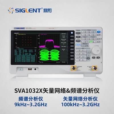 频谱分析仪SVA1032X网络分析仪频谱仪SVA1015XSVA1075X