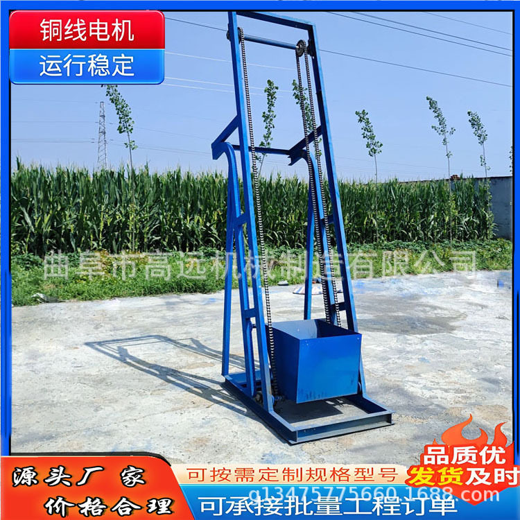 6米高卸料自动翻斗上料机 单斗大米单斗提升机 多功能单斗提升机,搬运/仓储/物流设备,其他起重搬运设备,淘宝优惠券,粉丝福利购,淘宝优惠卷