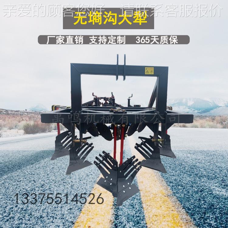 鸣机械 拖拉机带2.米宽幅无墒沟大禹犁 深翻 THQ耕地合墒犁破3土