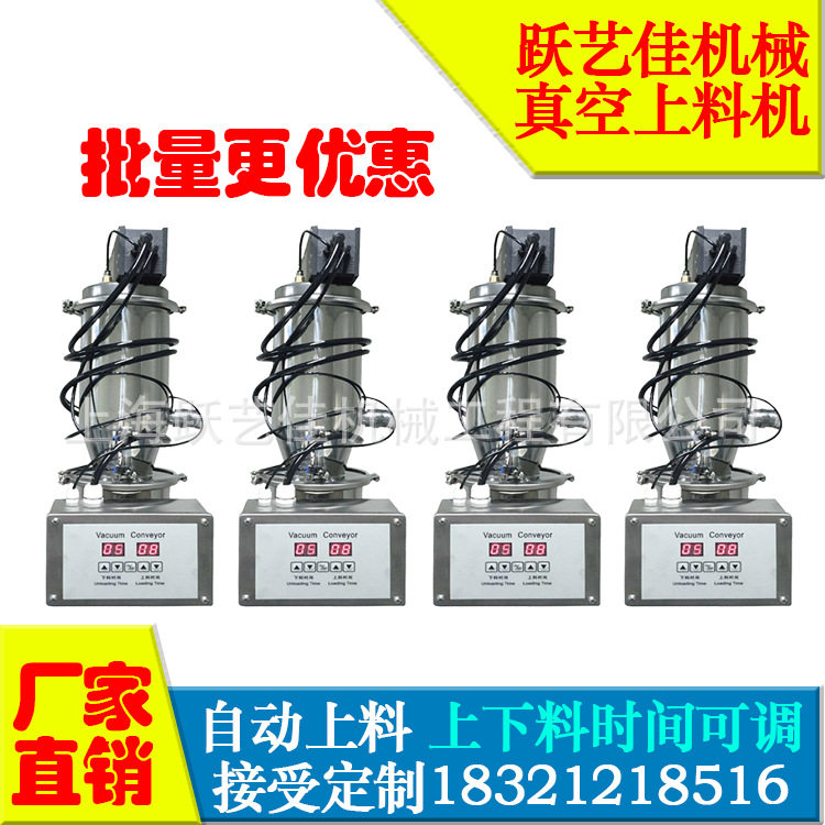 上海现货加料设备无尘投料真空上料机密闭小袋送料钾肥无尘投料站,搬运/仓储/物流设备,其他起重搬运设备,淘宝优惠券,粉丝福利购,淘宝优惠卷