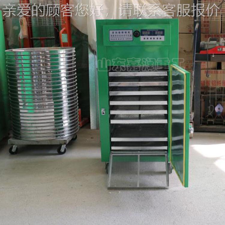 电干小型烘干JR-80动机能 旋转式烘机 多功茶叶烘干机