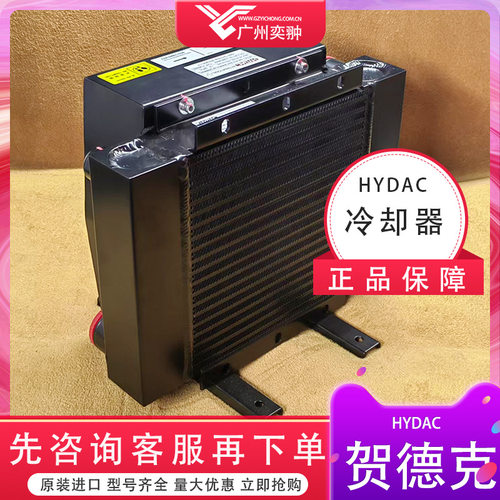 进口贺德克OK-EL11L/3.0/M/380-50/1冷却器HYDAC原装进口