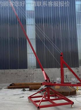 新机长臂吊鱼机鱼塘池提塘水库码头吊建筑工QPH地高楼层升机小吊