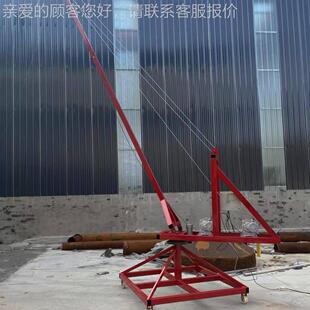 新机长臂吊鱼机鱼塘池提塘水库码头吊建筑工QPH地高楼层升机小吊