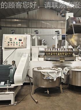 全自动花生油两榨油榨机菜籽葵花籽热油压榨FUA机冷多功能核桃榨