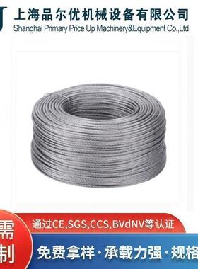 高承载力额载18kg捆绑钢丝绳 7×7+FC1.5mmM支持定制免费拿样