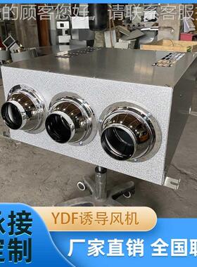 科加工上C虞佳YDF智无线智能诱363导风机485通讯一氧化碳O2能探测