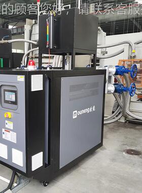 欧能96kw油机 内置箱批量循采购价格优惠温 300527度油环油模温机