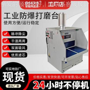 打磨脉除尘台抛工作台五金IML工业光平台冲式 打磨工 集尘工作干式