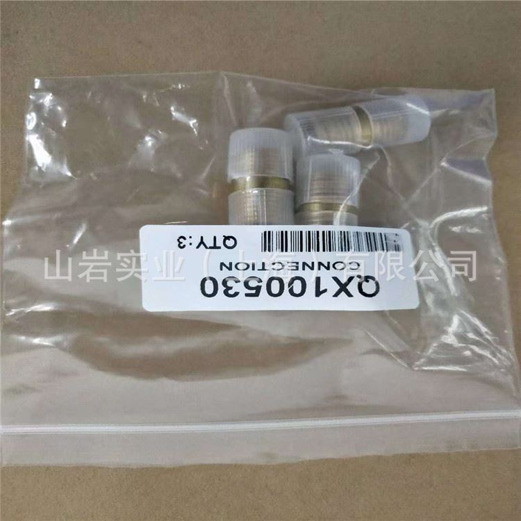 QX100530登福接头螺杆式压缩机厂家直销空压机配件原装03压缩