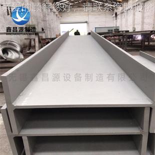 2205H型工字钢32352205C工字钢自动焊接X2rNioNM工字钢 S厂家直供