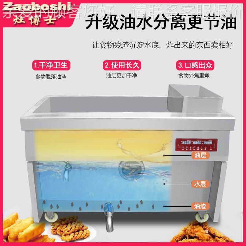 商动用炸水油条机油分离炸炉单缸炸节油9鸡0L274炸锅数控全自电炸,厨房电器,其他商用厨电,淘宝优惠券,粉丝福利购,淘宝优惠卷