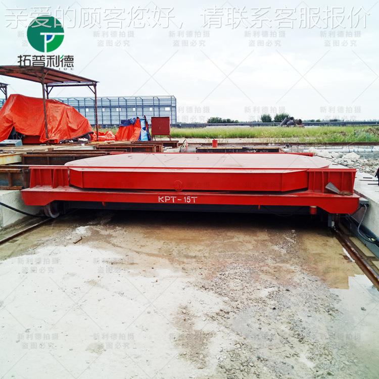 铸造厂轨AGT道地车1吨-1500吨动运料电缆平供电台面自旋转平电动